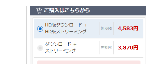 エロアニメ　dl site fanza どちらが良い