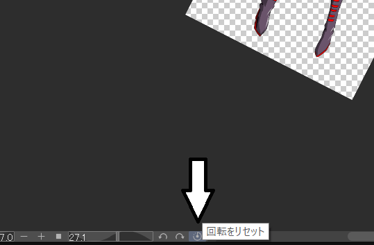クリスタの便利なショートカット[時短テクニック]
