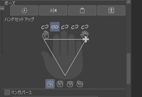 クリスタ3Dデッサンモデルの使い方[初心者向け]