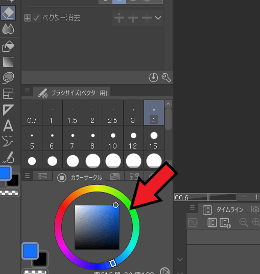[クリスタ]色塗り方法と色の置き換え、変更方法