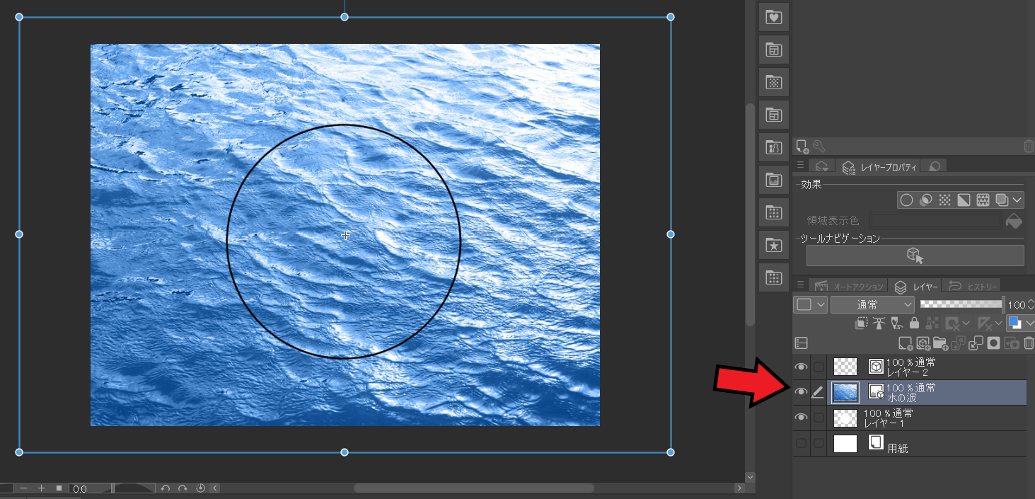[クリスタ]テクスチャ画像挿入、質感合成のやり方
