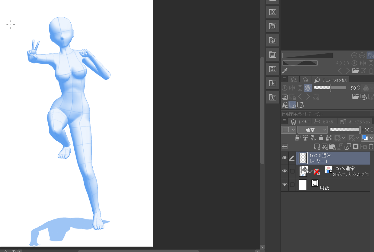 クリスタ3Dデッサンモデルの使い方[初心者向け]