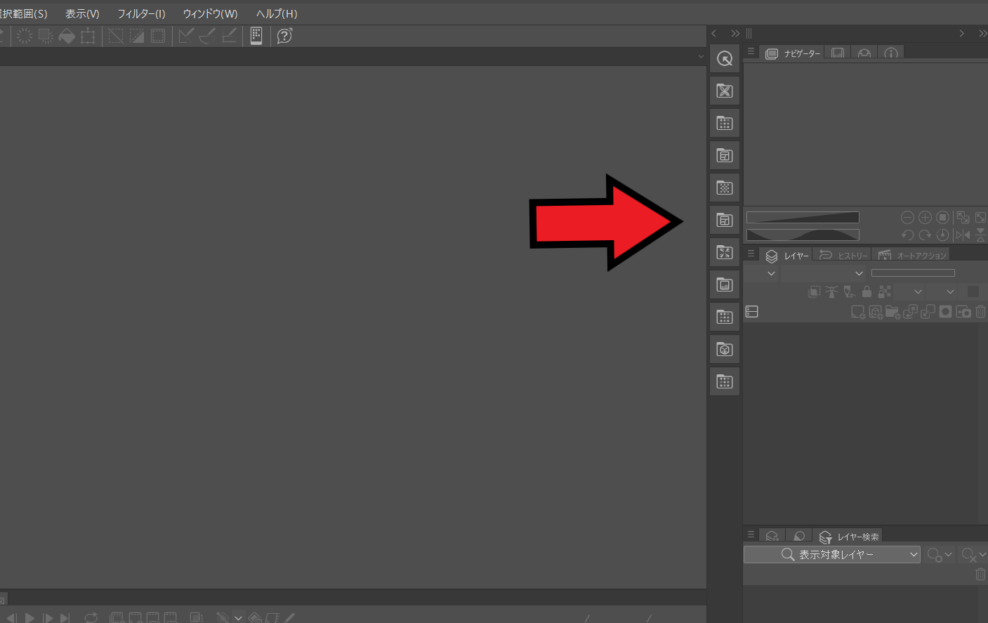 [クリスタ]ツール消えた時の基本レイアウトを初期化する方法