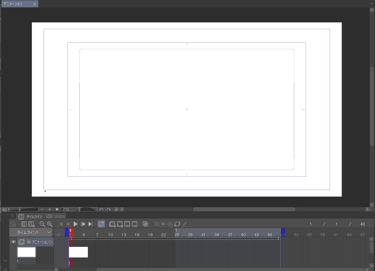 クリスタでアニメーションの作り方[初心者向け]