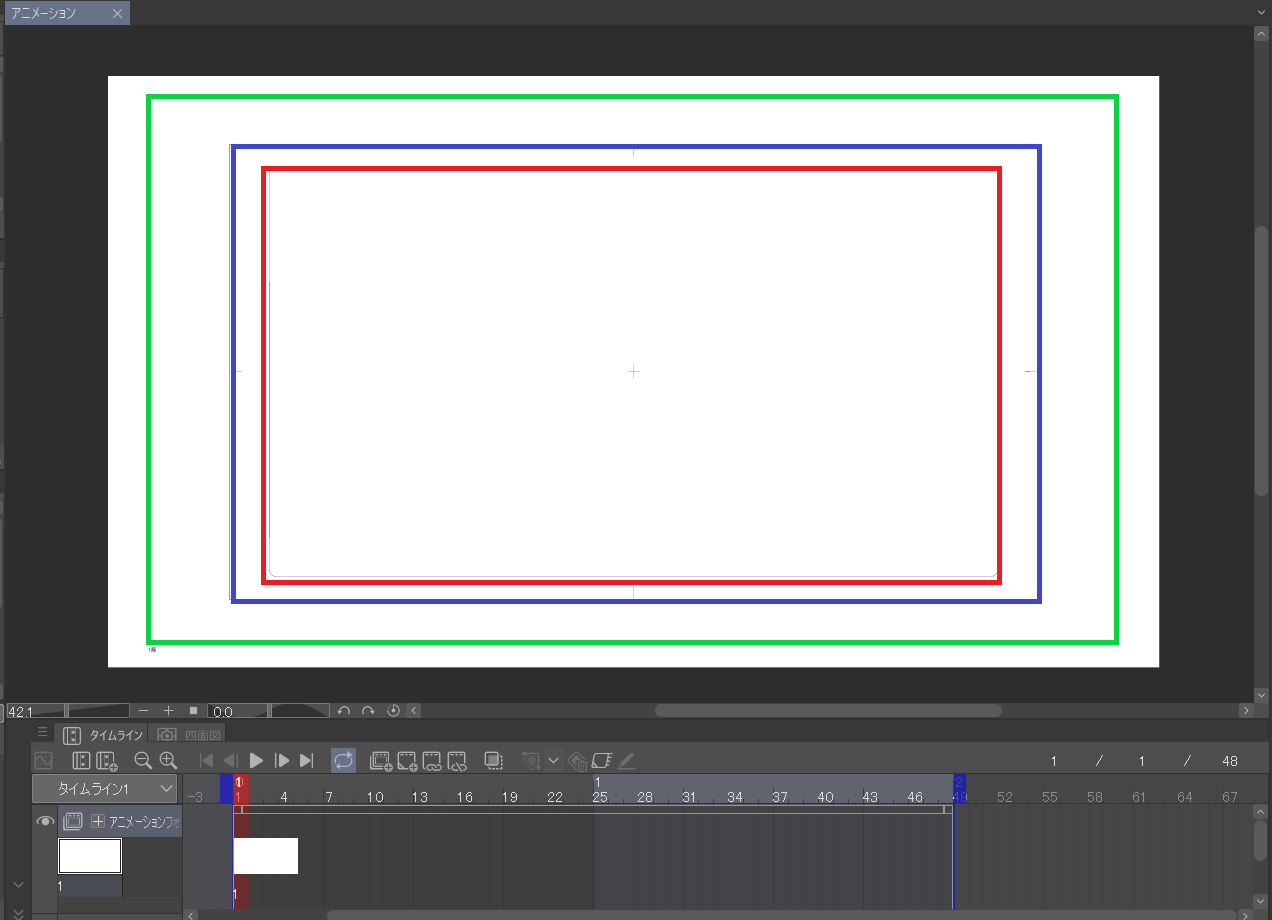 クリスタでアニメーションの作り方[初心者向け]