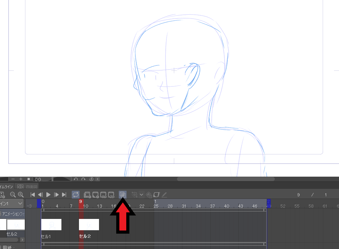 クリスタでアニメーションの作り方[初心者向け]
