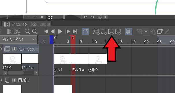 クリスタでアニメーションの作り方[初心者向け]