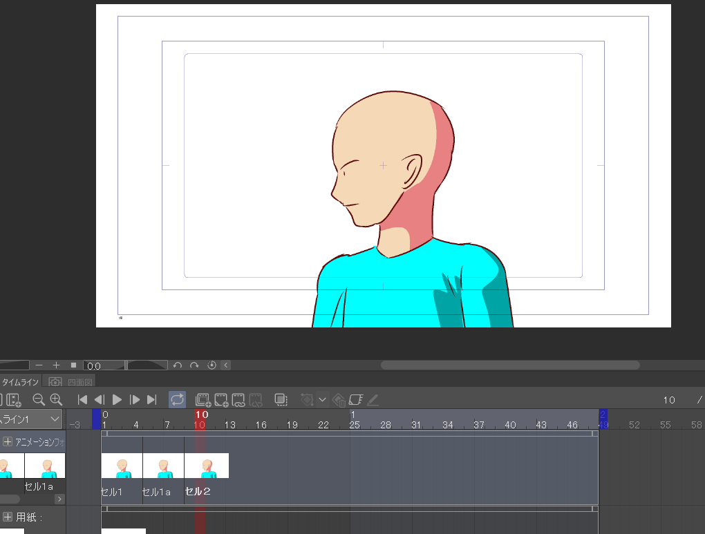 クリスタでアニメーションの作り方[初心者向け]