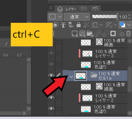 クリスタでアニメーションの作り方[初心者向け]
