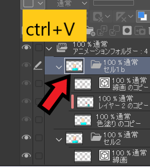 クリスタでアニメーションの作り方[初心者向け]