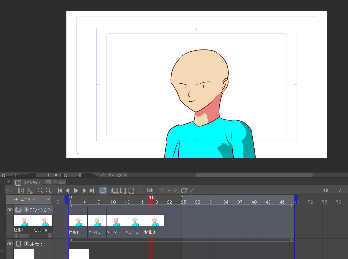 クリスタでアニメーションの作り方[初心者向け]