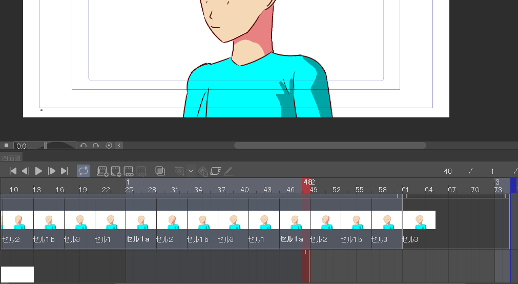 クリスタでアニメーションの作り方[初心者向け]