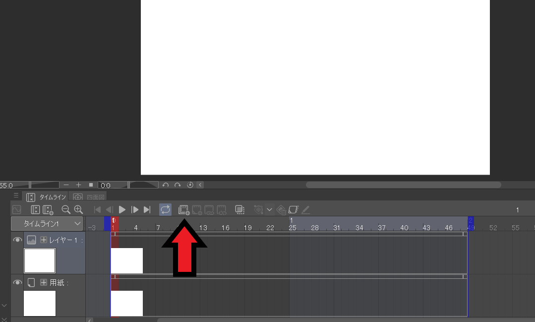 [クリスタ]あとからアニメーションに変更する方法