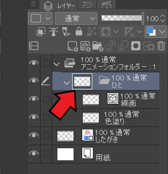 [クリスタ]アニメーションで使うライトテーブルのやり方