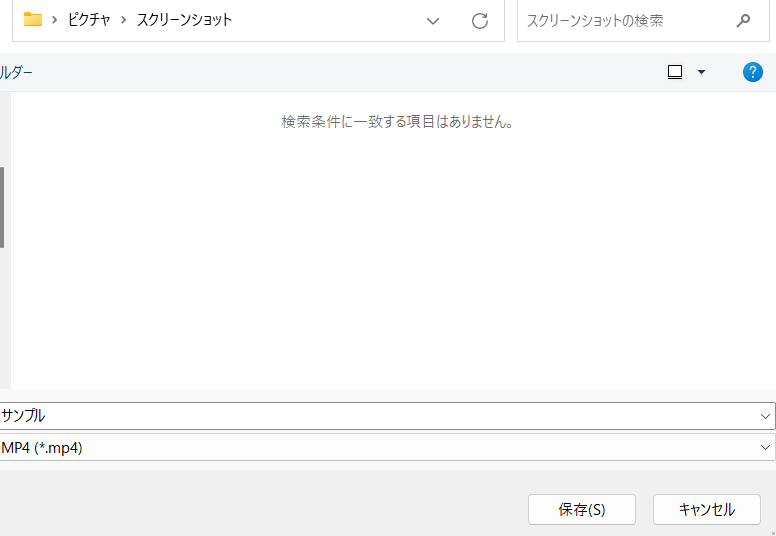 [クリスタ]アニメーションの書き出し設定