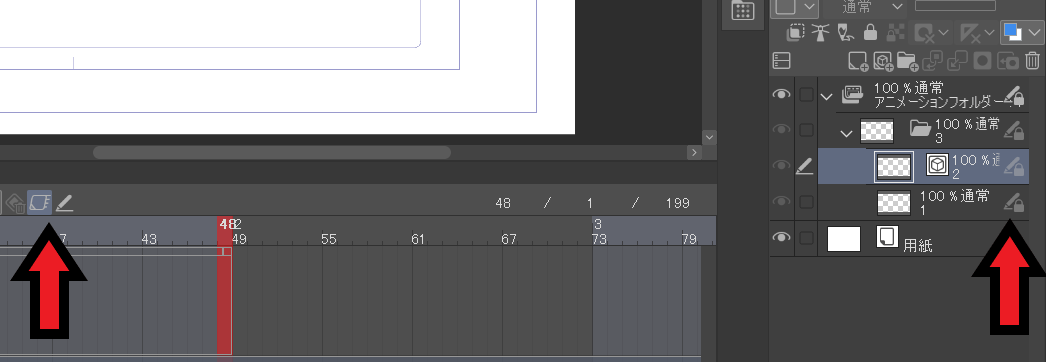 [クリスタ]禁止マークで編集、映らない時の対処法