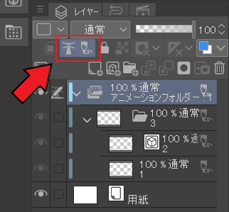 [クリスタ]禁止マークで編集、映らない時の対処法