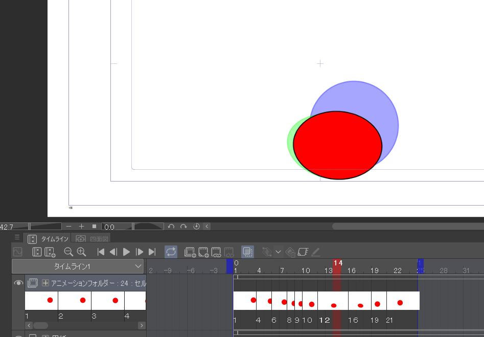 [クリスタアニメーション]再生速度変更、なめらかにする方法