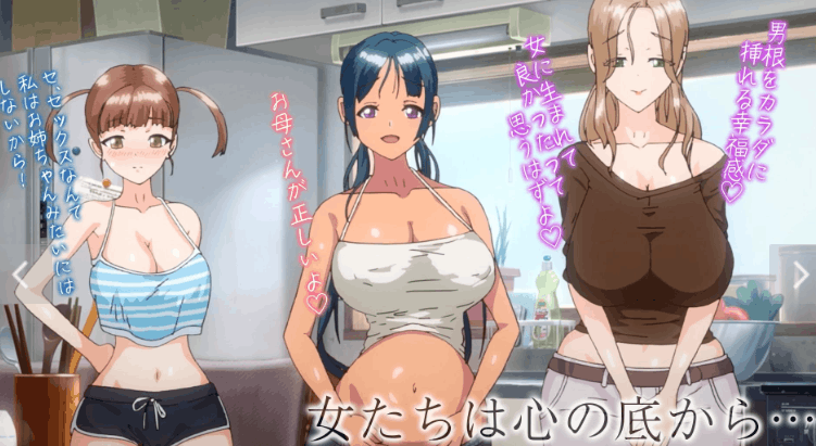 妊娠孕ませエロアニメ子産み島 ～週7で産めるメスたち～