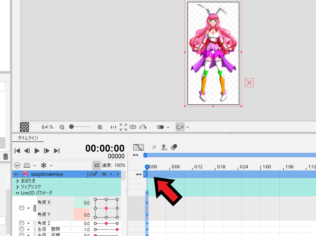 Live2Dでループアニメーションを作るやり方