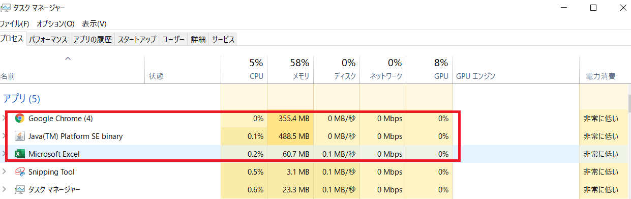 Live2Dの動きが重い時の対処方法