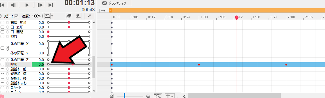 エロアニメ制作Live2Dアニメーションを書き出す方法