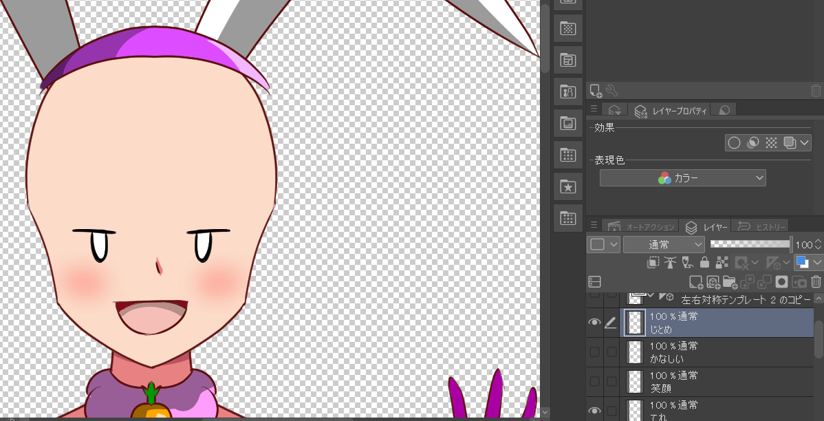 エロアニメ制作Live2D喜怒哀楽、表情差分の作り方