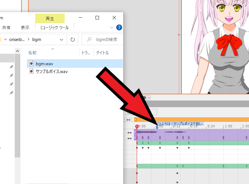 エロアニメ作り方Live2D音声とBGMを入れる方法