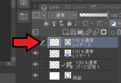 エロアニメ制作クリスタパース定規の使い方