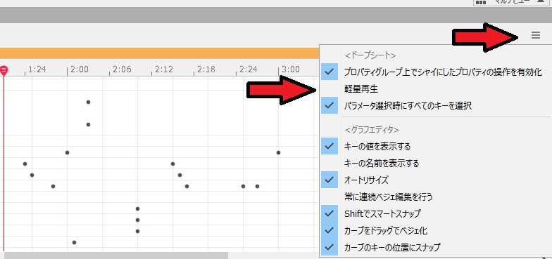 エロアニメ制作Live2Dアニメーションを書き出す方法