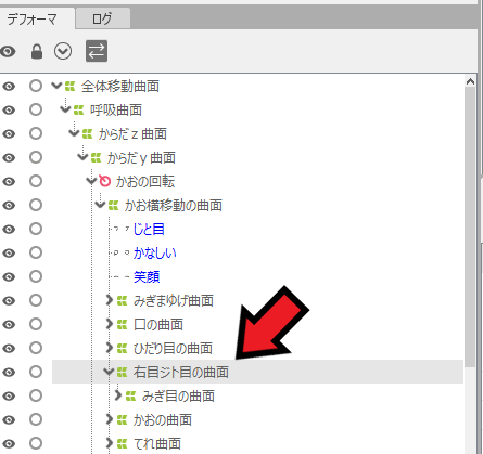 エロアニメ制作Live2D喜怒哀楽、表情差分の作り方