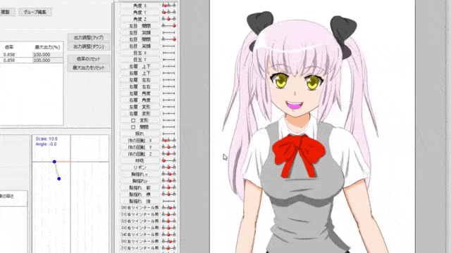 [Live2D]胸揺れの作り方[初心者向け]