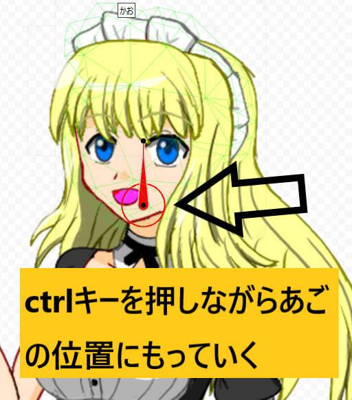 Live2Dワープデフォーマ、回転デフォーマの使い方