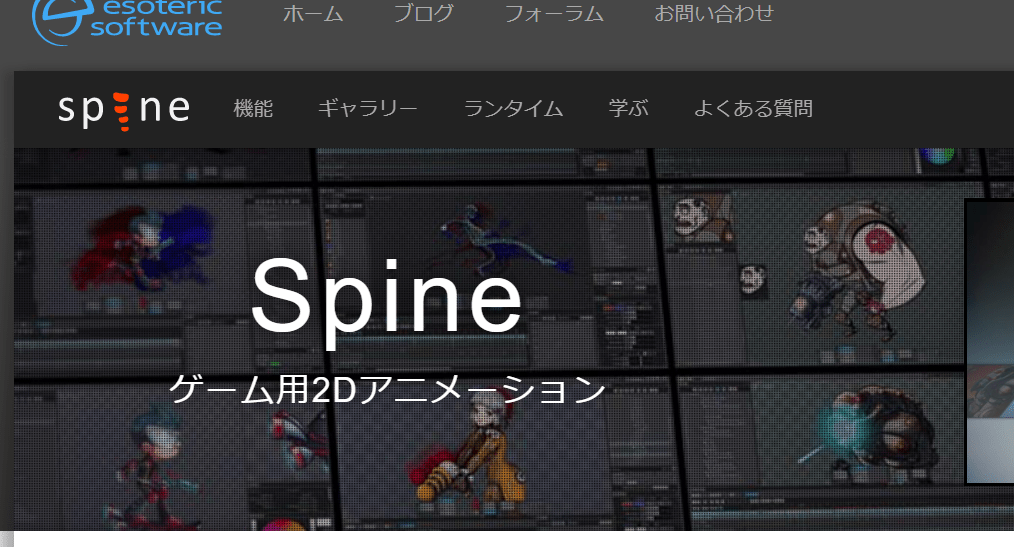 Live2D以外の2Dモーフィングソフトを比較