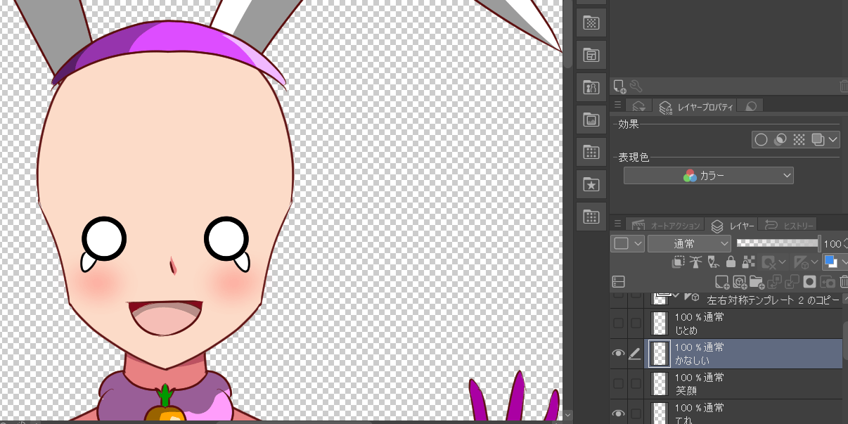 エロアニメ制作Live2D喜怒哀楽、表情差分の作り方