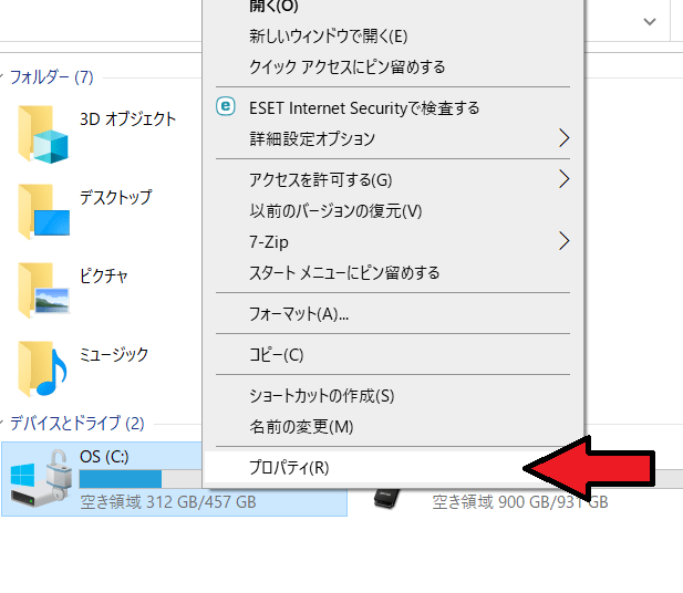 クリスタの3D素材が重い場合、推奨スペックはこちら