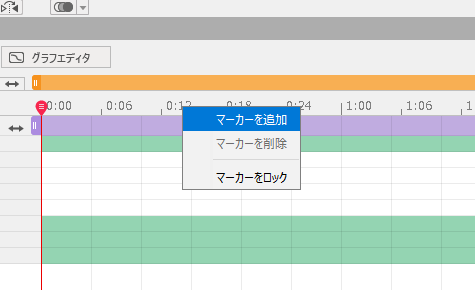 エロアニメ作り方Live2D音声とBGMを入れる方法