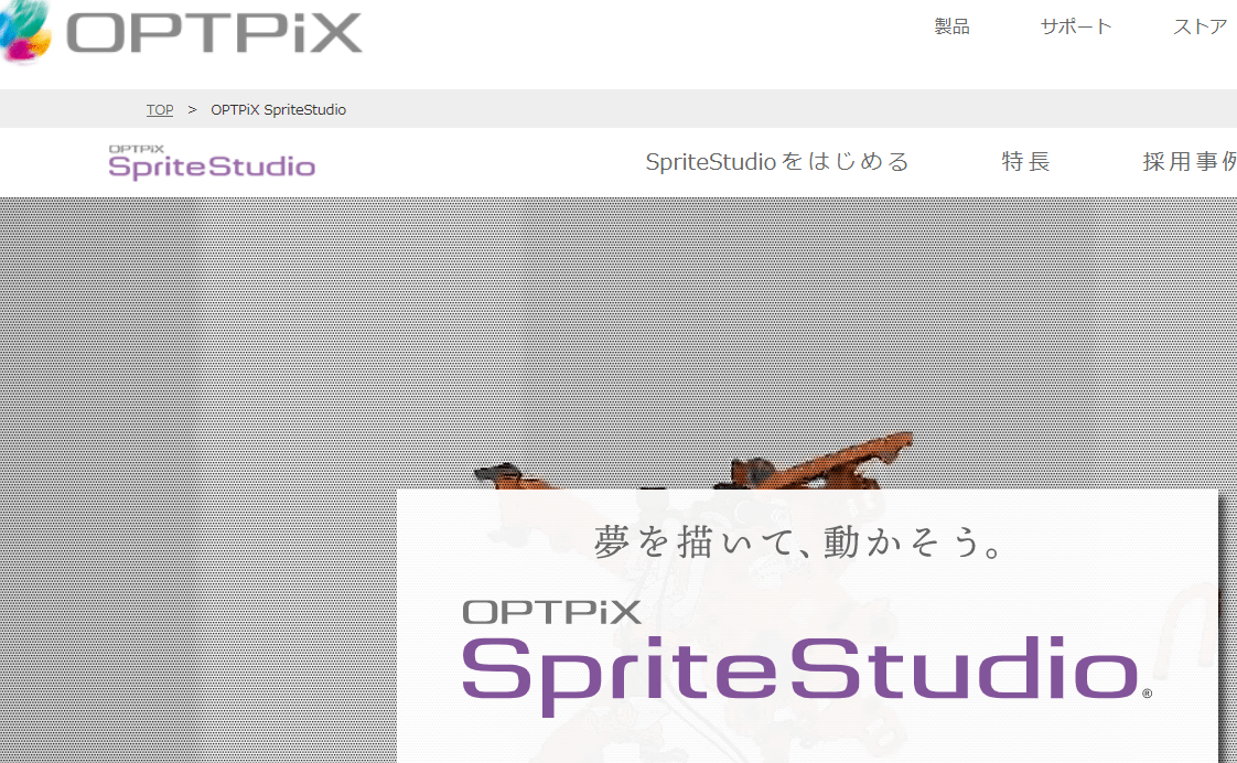 Live2D以外の2Dモーフィングソフトを比較