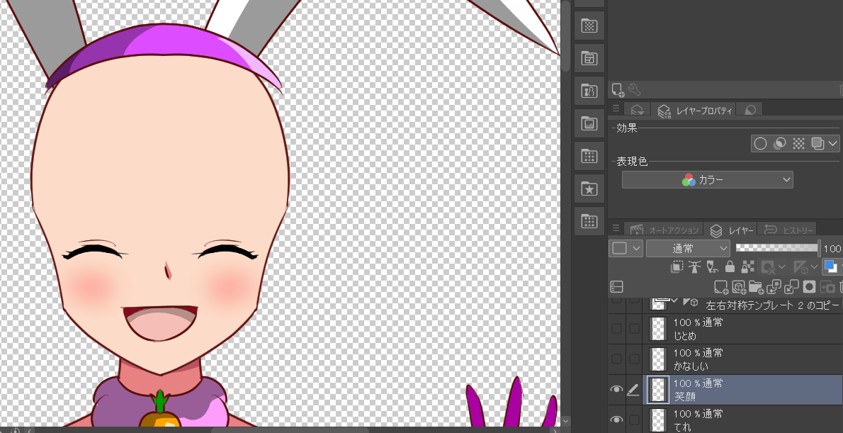 エロアニメ制作Live2D喜怒哀楽、表情差分の作り方