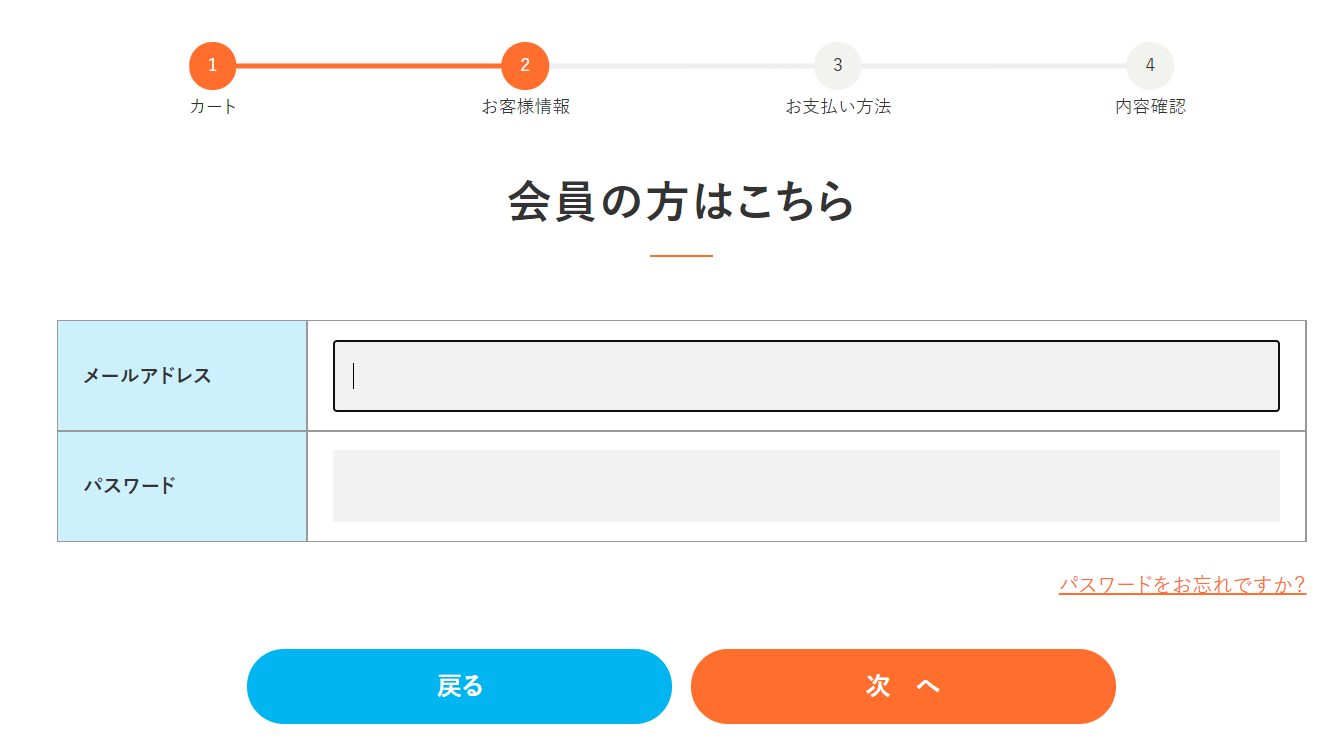 エロアニメ制作Live2DPRO版の購入方法はこのやり方