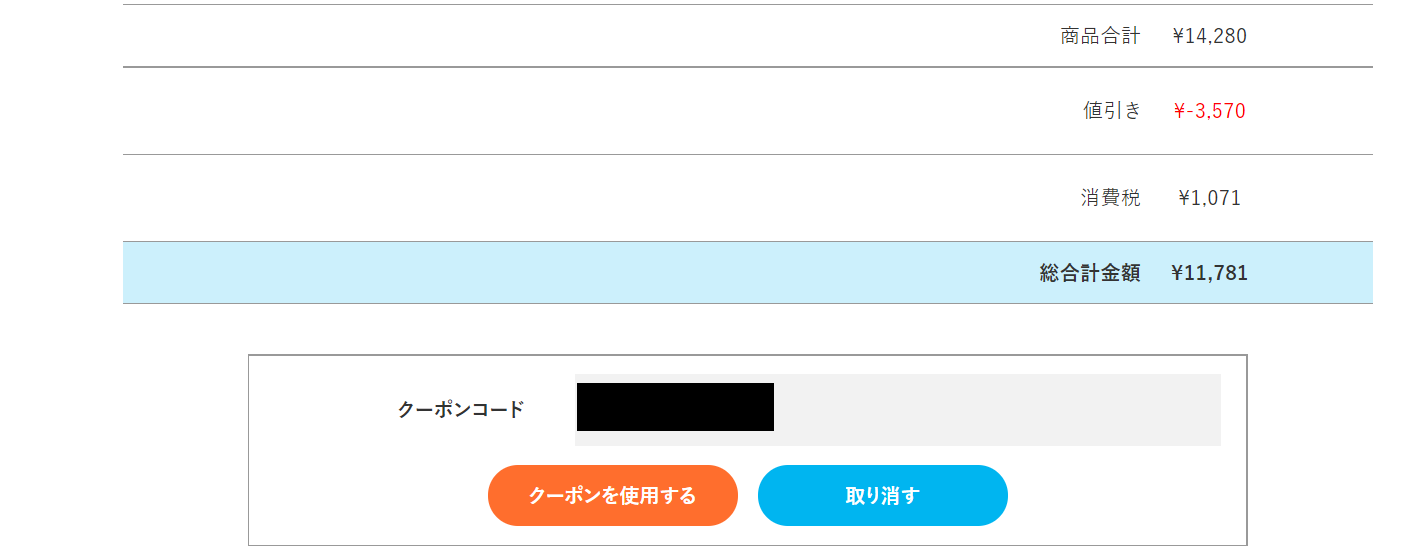 エロアニメ制作Live2DPRO版の購入方法はこのやり方