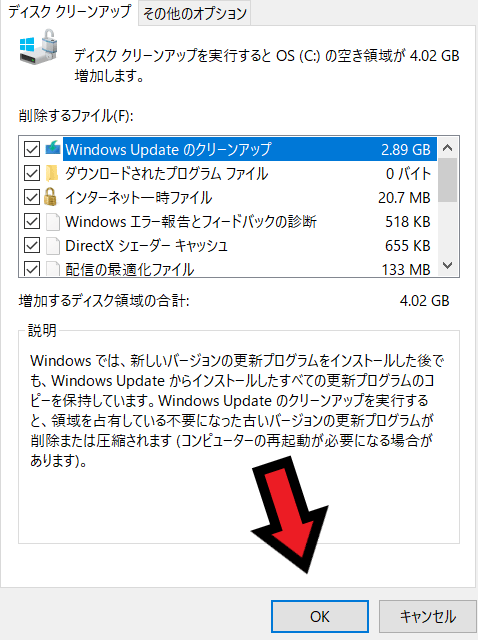 クリスタの3D素材が重い場合、推奨スペックはこちら