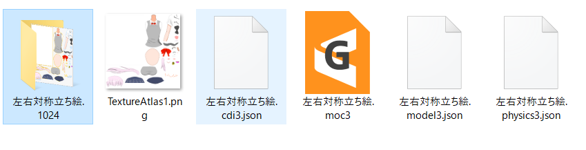 [Live2D]Viewerの使い方[初心者向け]