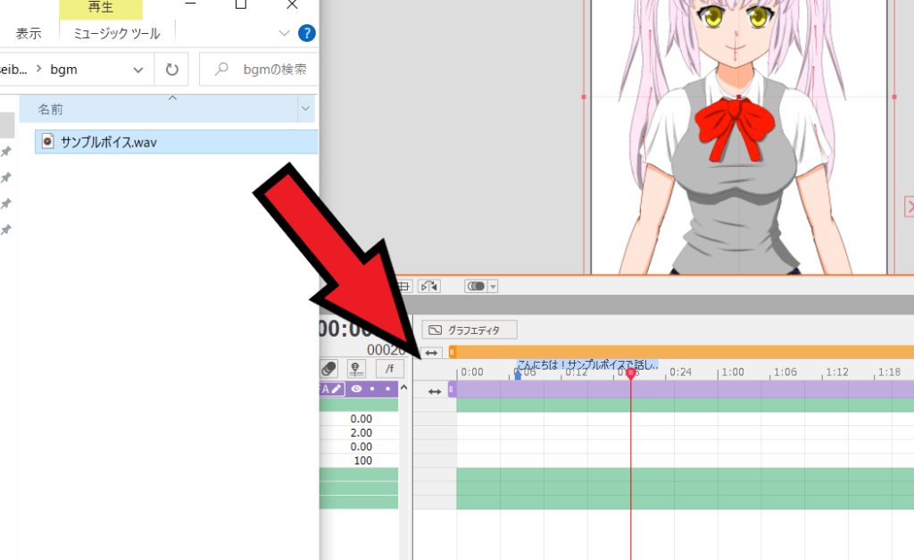 エロアニメ作り方Live2D音声とBGMを入れる方法