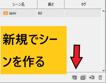 [Live2D]Viewerの使い方[初心者向け]