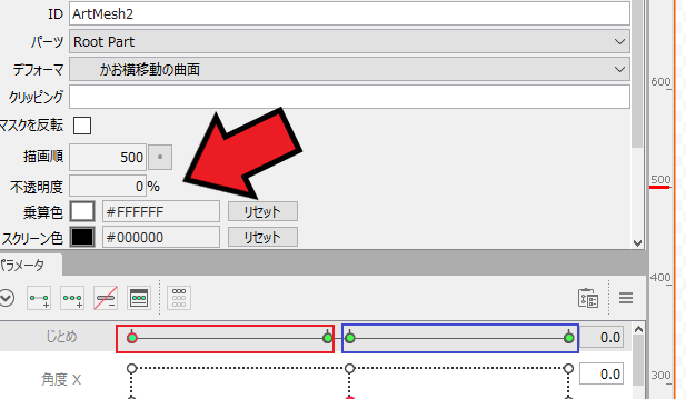 エロアニメ制作Live2D喜怒哀楽、表情差分の作り方
