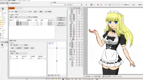 エロアニメ制作Live2D物理演算の使い方[初心者向け]