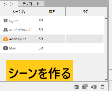 [Live2D]Viewerの使い方[初心者向け]