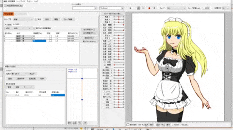 エロアニメ制作Live2D物理演算の使い方[初心者向け]