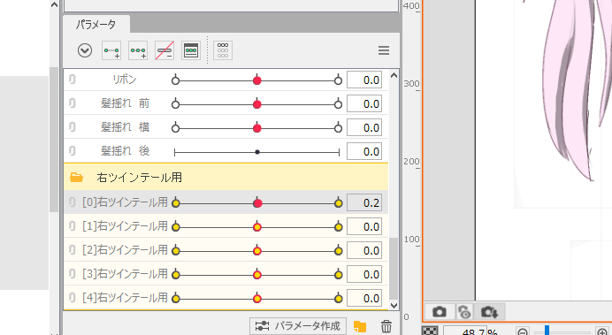 エロアニメ制作Live2Dスキニングの使い方[初心者向け]
